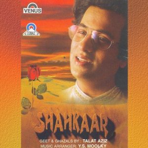 Shahkaar (1997) Album Art