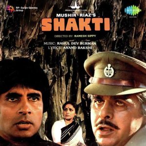 Shakti (1982) Album Art