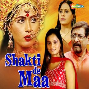 Shakti De Maa (2009) Album Art