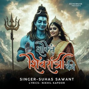 Shakti Shivratri Ki (2025) Album Art