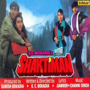 Shaktiman (2012) Album Art