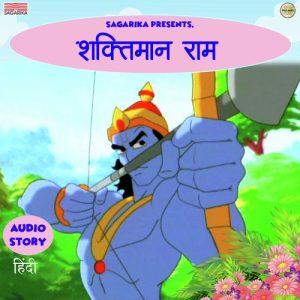 Shaktiman Ram