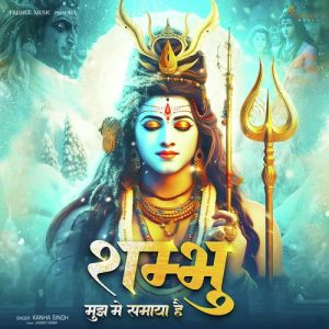 Shambho Mujhme Samaya Hai (2023) Album Art