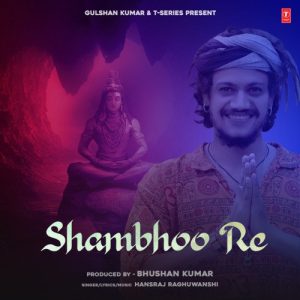 Shambhoo Re