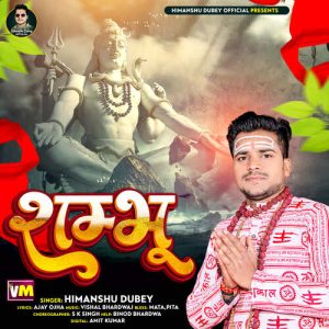 Shambhu (2023) Album Art