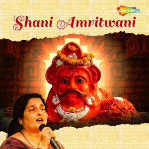 Shani Amritwani (2021) Album Art