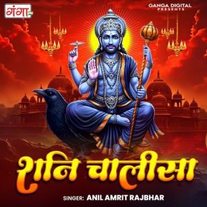 Shani Chalisa 2 (2025) Album Art