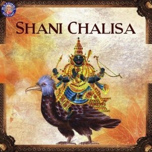 Shani Chalisa (2015) Album Art