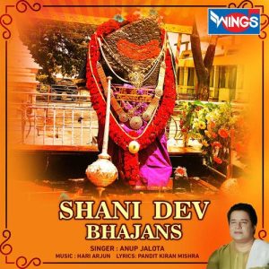 Shani Dev Bhajans (2015) Album Art