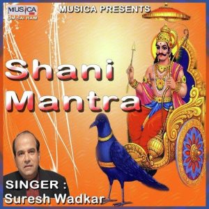 Shani Mantra (2015) Album Art