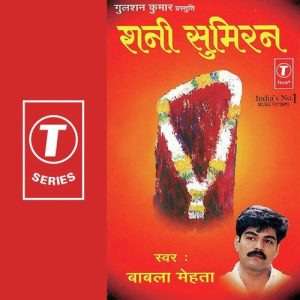 Shani Sumiran (1998) Album Art