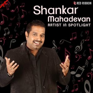Shankar Mahadevan – Artist In Spotlight