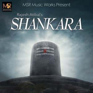 Shankara (2023) Album Art