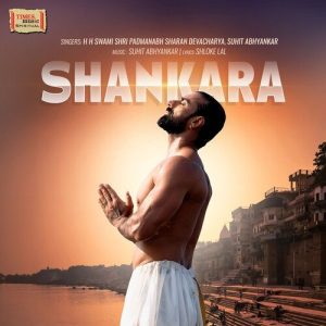 Shankara (2024) Album Art