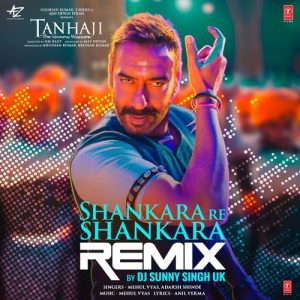 Shankara Re Shankara Remix (2025) Album Art