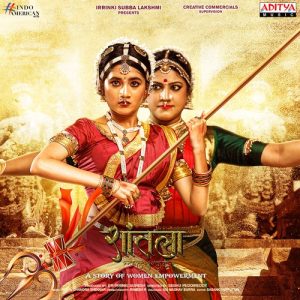 Shantala (Hindi) (2023) Album Art