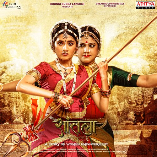 Shantala (Hindi)