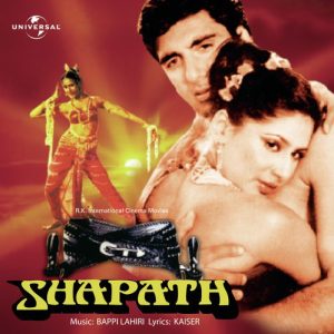 Shapath (1984) Album Art