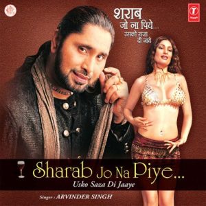 Sharab Jo Na Piye …Usko Saja Di Jaye