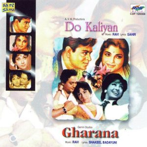 Sharabi (1961) Album Art