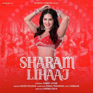 Sharam Lihaj (2022) Album Art