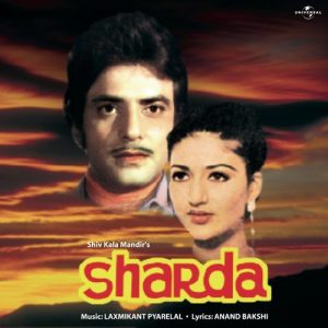Sharda (1981) Album Art