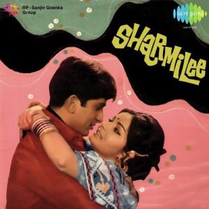 Sharmilee (1971) Album Art