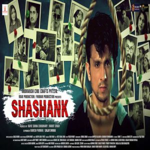 Shashank (2023) Album Art