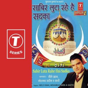 Shbir Loota Rahe Hai Sadka (2004) Album Art