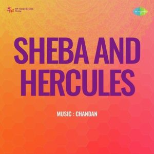 Sheba And Hercules (1967) Album Art