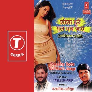 Sheesha Toote Gul Mach Jaaye Album Art