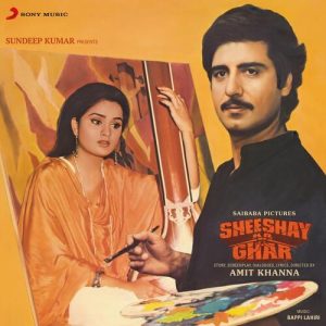 Sheeshay Ka Ghar (1984) Album Art