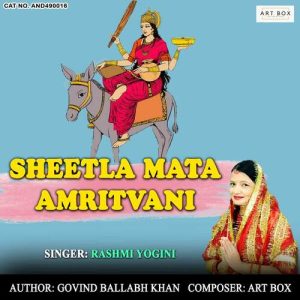 Sheetla Mata Amritvani (2021) Album Art