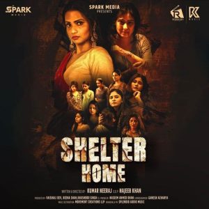 Shelter Home (2025) Album Art