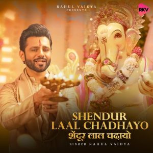 Shendur Laal Chadhayo (2023) Album Art