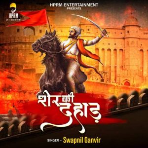 Sher Ki Dahaad (2023) Album Art