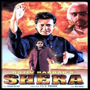Shera