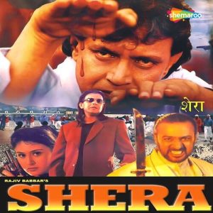 Shera (1999) Album Art