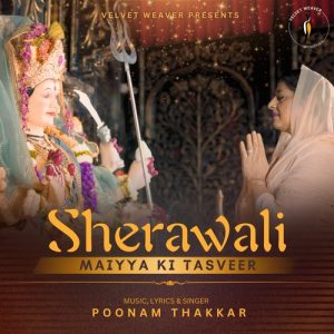 Sherawali Maiyya ki Tasveer (2024) Album Art