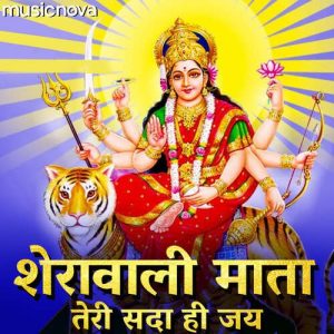 Sherawali Mata Teri Sada Hi Jai (2021) Album Art