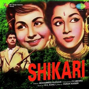 Shikari (1963) Album Art