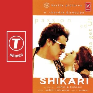 Shikari (2000) Album Art
