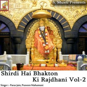 Shirdi Hai Bhakton Ki Rajdhani, Vol. 2 (2006) Album Art