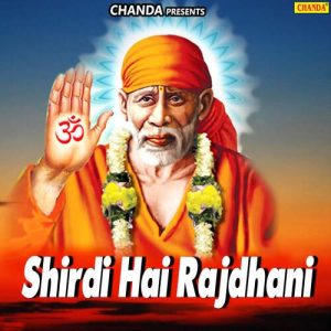 Shirdi Hai Rajdhani (2022) Album Art