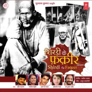 Shirdi Ke Faqeer (2012) Album Art