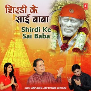 Shirdi Ke Sai Baba (2020) Album Art