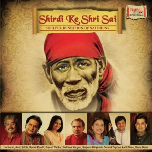 Shirdi Ke Shri Sai