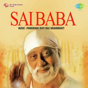 Shirdi Sai Baba
