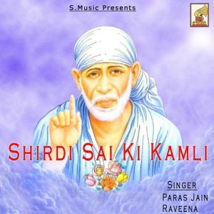 Shirdi Sai Ki Kamli (2009) Album Art