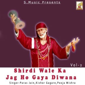 Shirdi Wale Ka Jag Ho Gaya Diwana, Vol. 2 (2005) Album Art